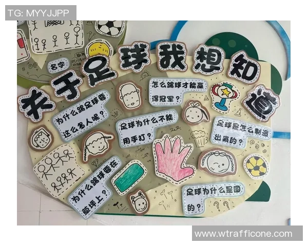 《足球星梦巨人引领青少年足球梦想逐步腾飞的成长之路》 《足球星梦巨人引领青少年足球梦想逐步腾飞的成长之路》