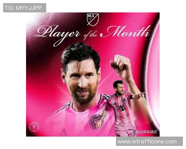 梅西：足球世界杯历史上的传奇巨星与球场上的不朽印记