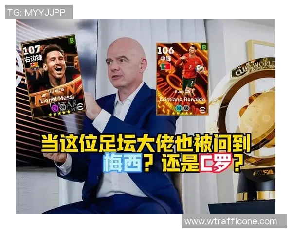 足球巨星转会风云：梅西C罗背后那些令人瞩目的转会故事与动向
