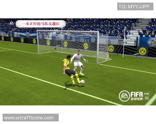 《FIFA足球星球：探索全球顶级赛事背后的传奇与荣耀》