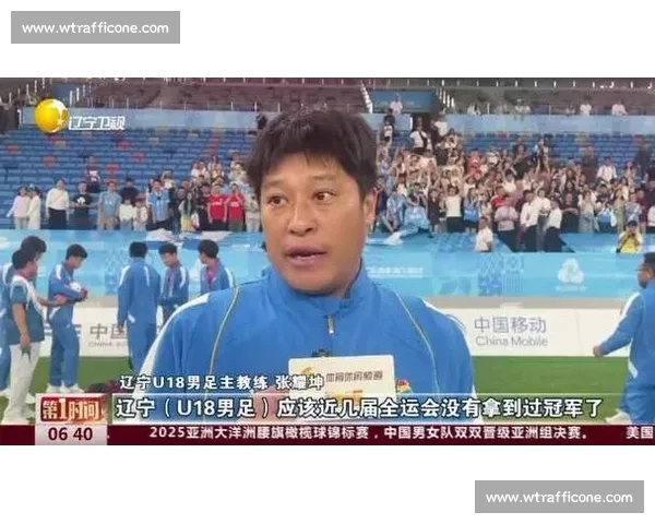 点球决胜！辽宁 U18 男足夺金，张耀坤：金牌早预定