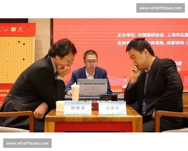 蓉城棋落定！丁浩周振宇分揽倡棋杯陈毅杯