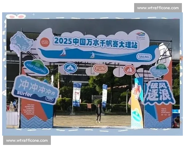 洱海千帆启幕！万水千帆赛三载再燃大理